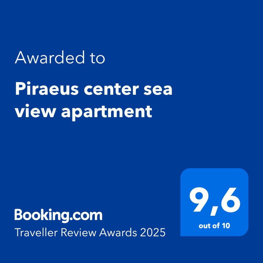 Piraeus Center Sea View Apartment מראה חיצוני תמונה